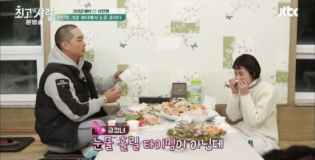 서인영이-크라운제이랑-연락을-끊었던-이유-21-이미지