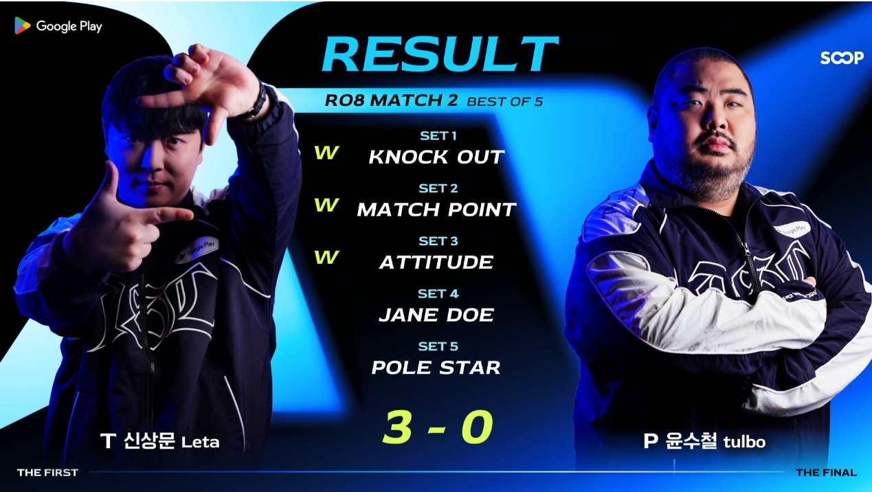 이틀-연속-참사-났다는-asl-8강-ㅜㅠ-0-이미지