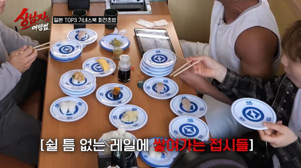 성인-남자-셋이-회전초밥-집에-가면-생기는-일…jpg-8-이미지