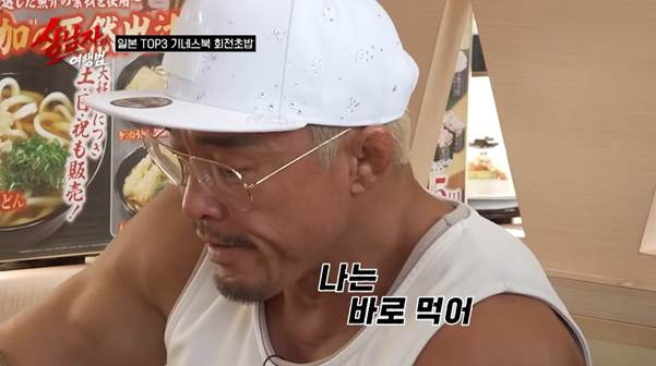 성인-남자-셋이-회전초밥-집에-가면-생기는-일…jpg-4-이미지