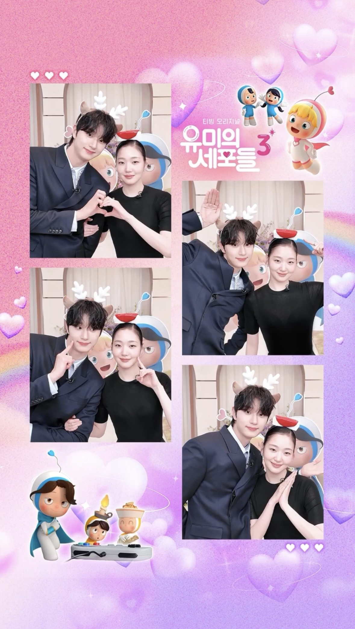 현재-티빙에서-1위-하고-있는-드라마...jpgif-2-이미지