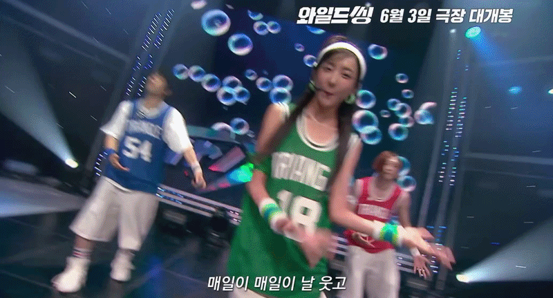 영화-＜와일드-씽＞-배우들-비주얼.jpgif-9-이미지