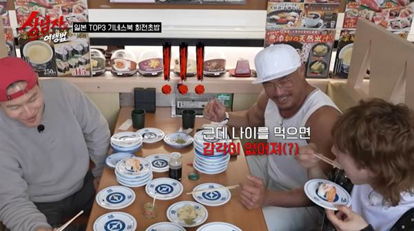 성인-남자-셋이-회전초밥-집에-가면-생기는-일…jpg-11-이미지