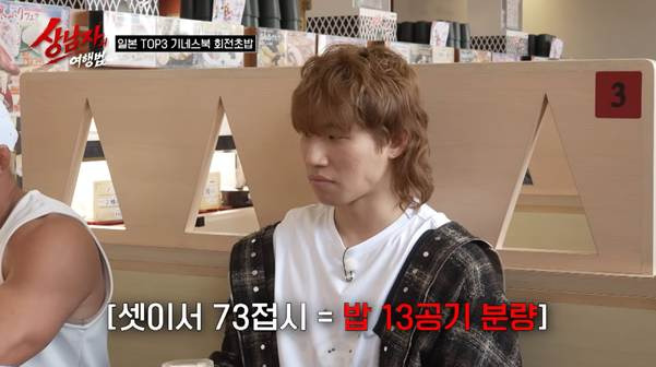 성인-남자-셋이-회전초밥-집에-가면-생기는-일…jpg-15-이미지