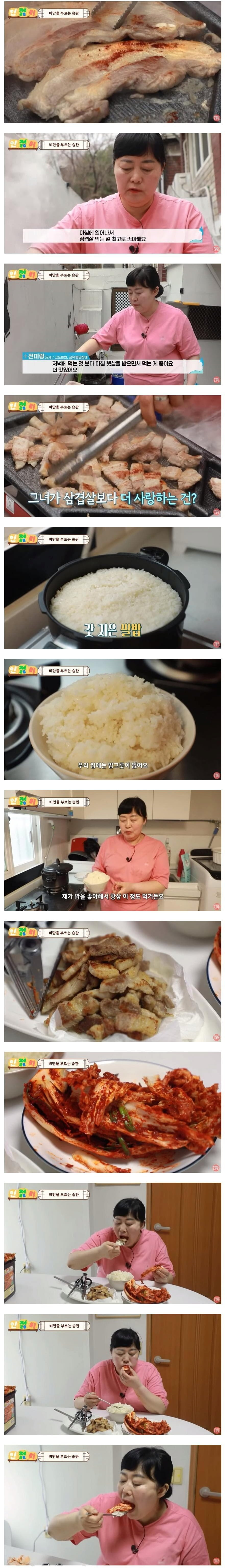 비만을-부르는-습관-0-이미지