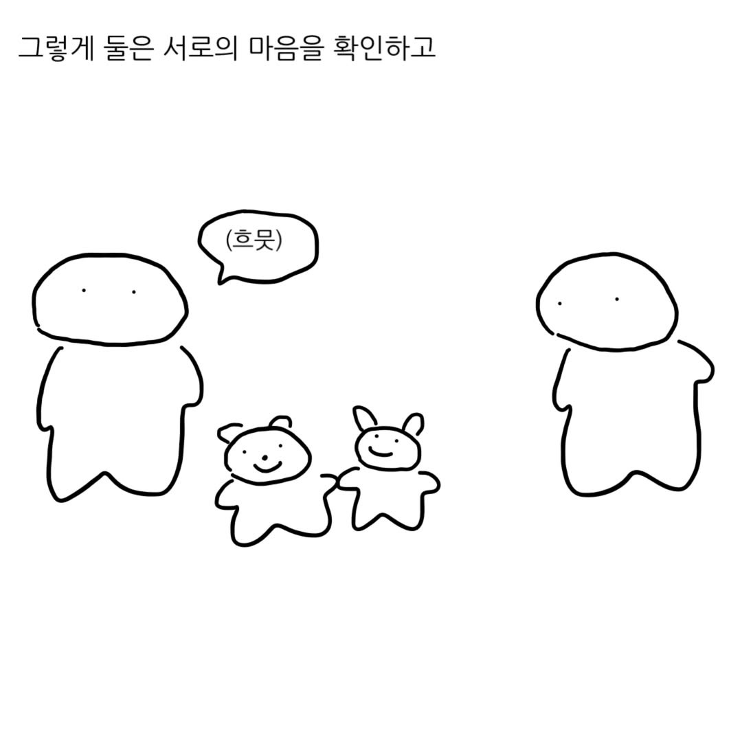 지하철에서-키링끼리-자주-마주친대-18-이미지