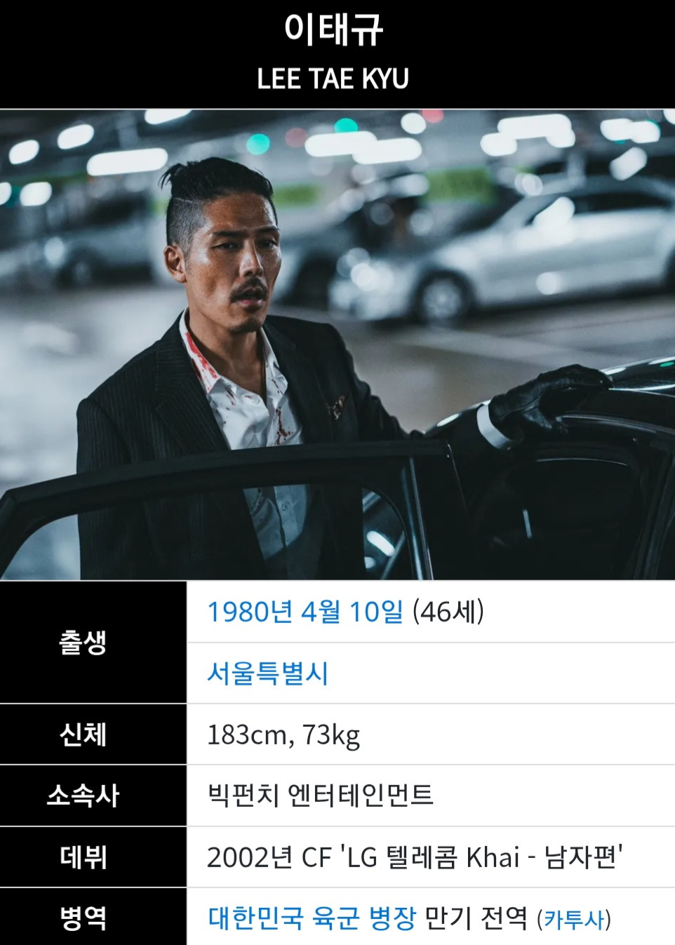 한-영화-시리즈에서-각기-다른-역으로-3번-나온-배우-0-이미지