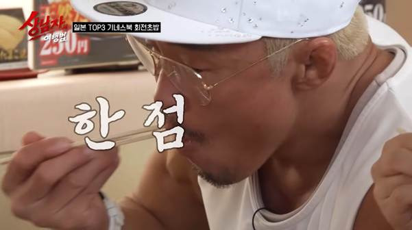 성인-남자-셋이-회전초밥-집에-가면-생기는-일…jpg-5-이미지