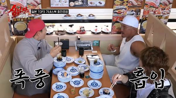 성인-남자-셋이-회전초밥-집에-가면-생기는-일…jpg-13-이미지