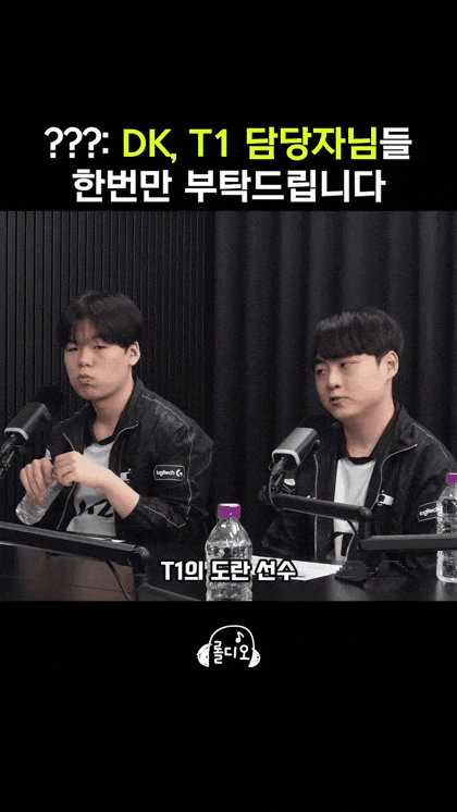 [LOL]-도란을-개인적으로-한번-만나보고-싶다는-쇼메이커-0-이미지