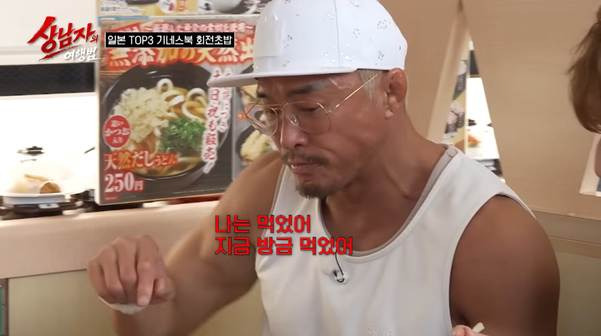 성인-남자-셋이-회전초밥-집에-가면-생기는-일…jpg-3-이미지