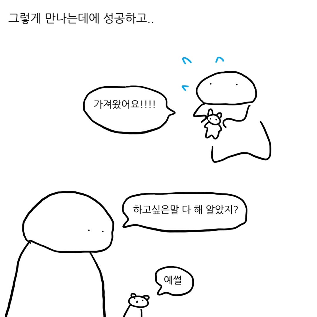 지하철에서-키링끼리-자주-마주친대-15-이미지