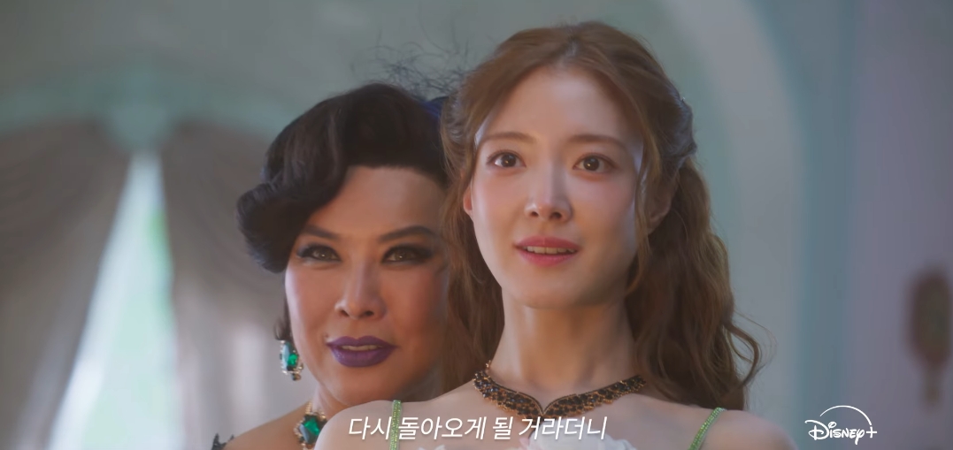 살짝-공개된-드라마-＜재혼황후＞-비주얼-2-이미지