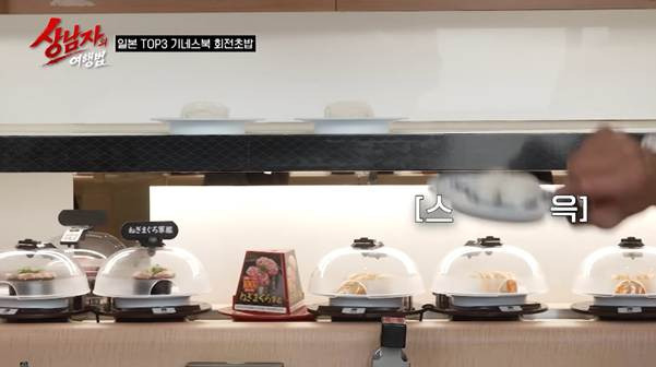 성인-남자-셋이-회전초밥-집에-가면-생기는-일…jpg-0-이미지