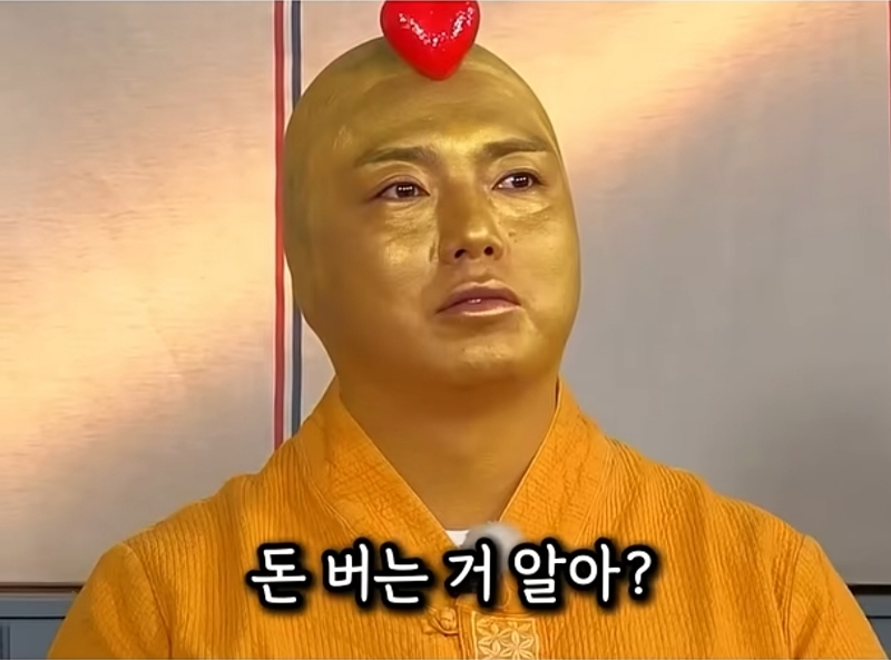 딸에게-아빠-이렇게-돈-버니까-아껴써라-했다가-곽범이-들은-말-1-이미지