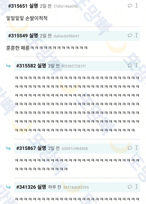 아빠가-내방-치워줬길래-어버이날-용돈-먼저-줬거든-1-이미지