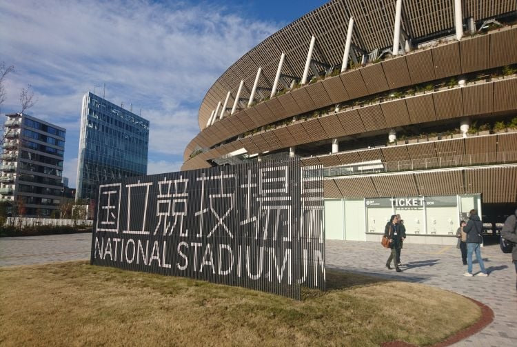 트와이스-콘서트-때문에-잠시-중단된-일본-야구경기...gif-1-이미지