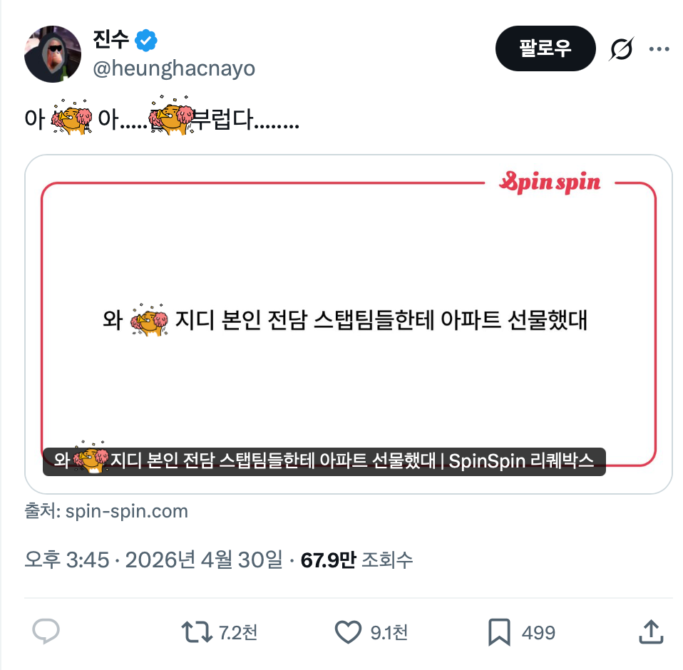 아...-지디통-와...-0-이미지