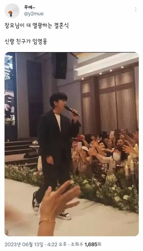 장모님이-더-열광하는-결혼식-0-이미지