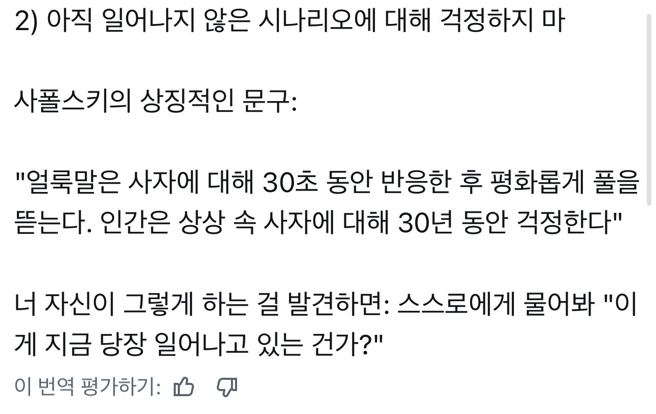 만성스트레스로-죽을-수도-있음-2-이미지