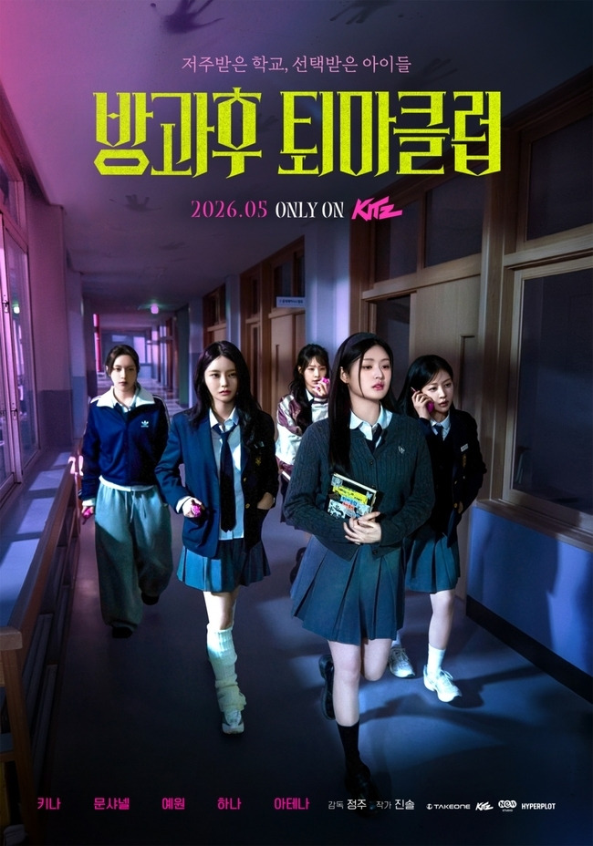 피프티피프티-멤버-전원-배우-데뷔-0-이미지