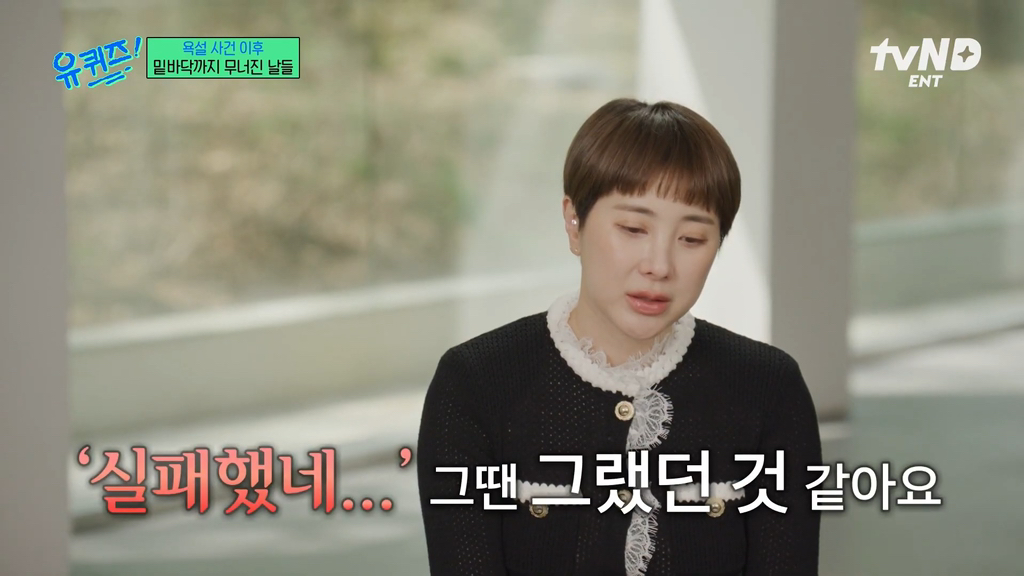 이혼한-서인영을-보고-선우용여가-한-말.jpg-6-이미지