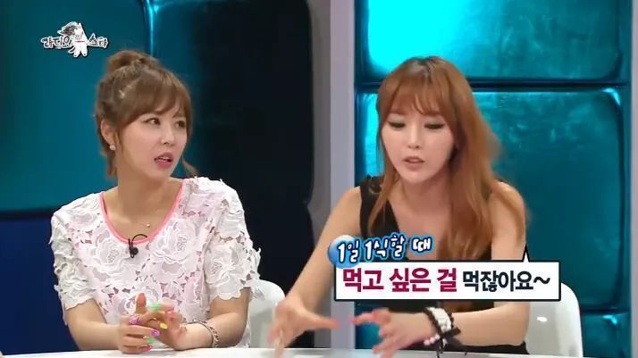 홍진영-1일1식-다이어트-9-이미지