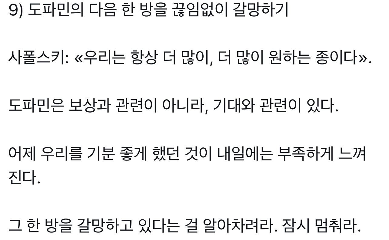 만성스트레스로-죽을-수도-있음-9-이미지