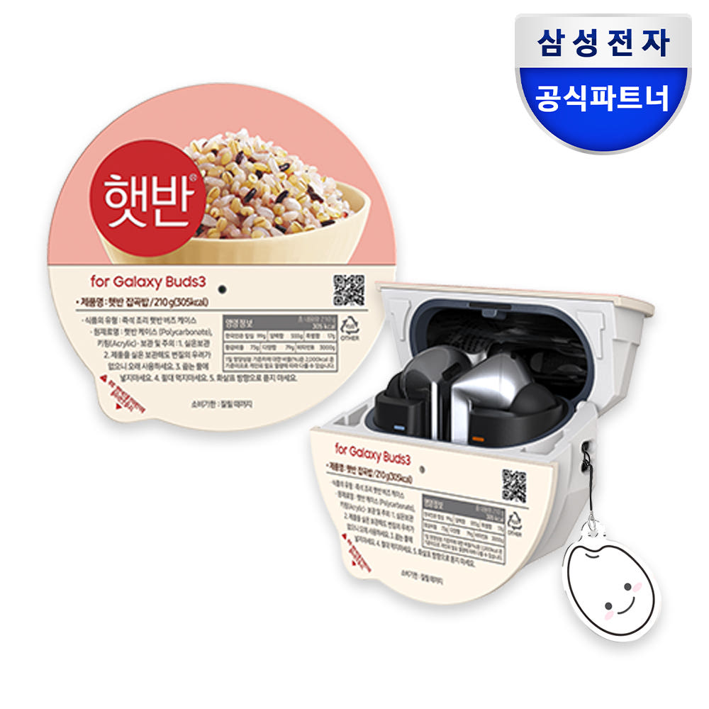주민이가-월루하면서-찾아본-다양한-갤럭시-버즈-케이스-33-이미지