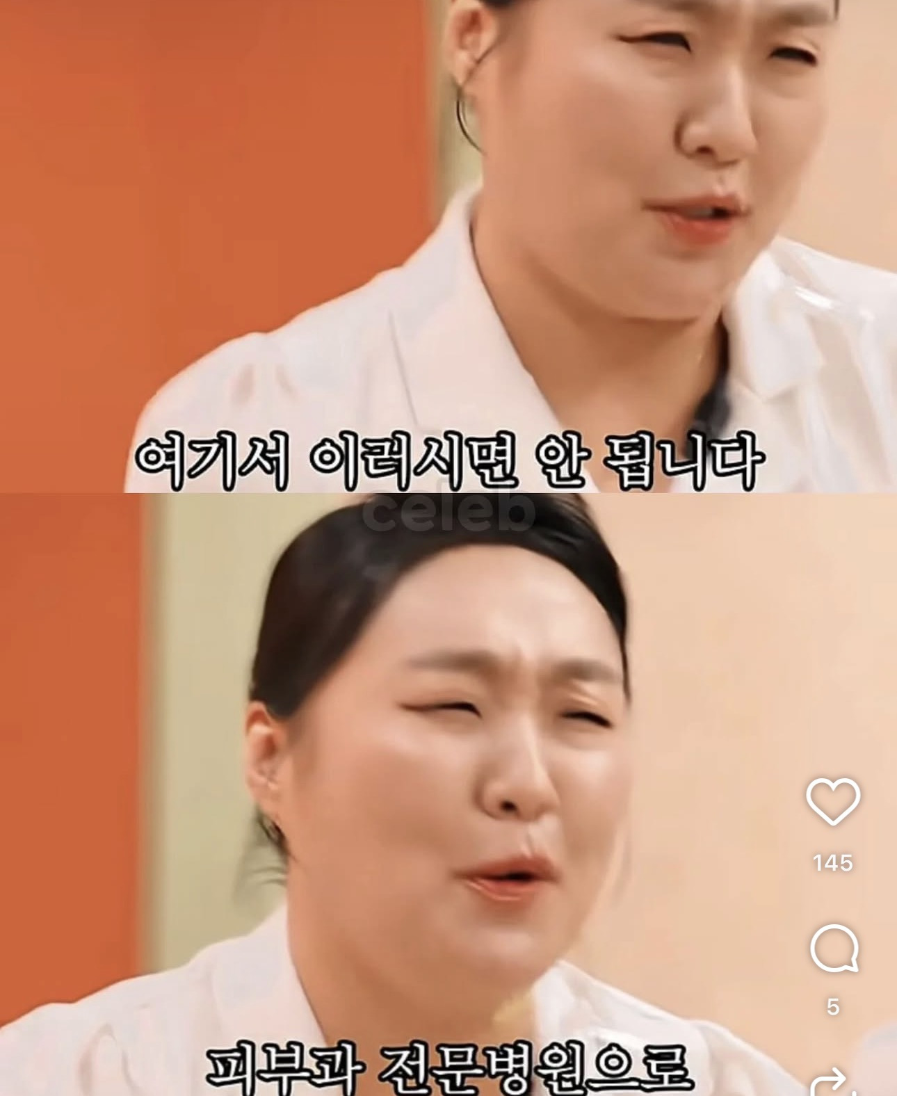 미용전문-피부과-병원-의사-저격-1-이미지