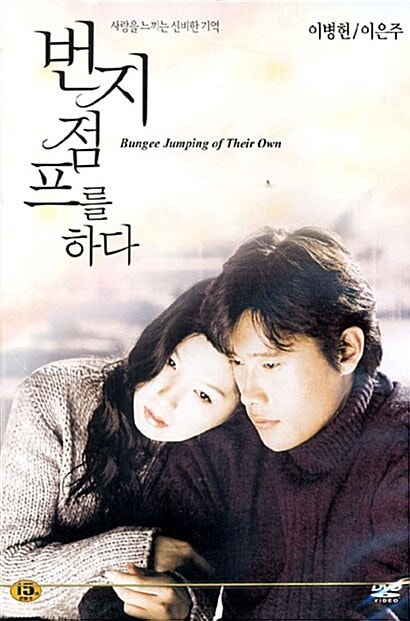어제-넷플릭스에서-공개된-한국-멜로영화-1-이미지