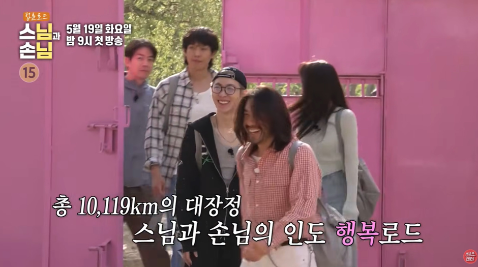 말투만-봐도-대한민국-국민-60퍼는-알거-같은-연예인-4-이미지