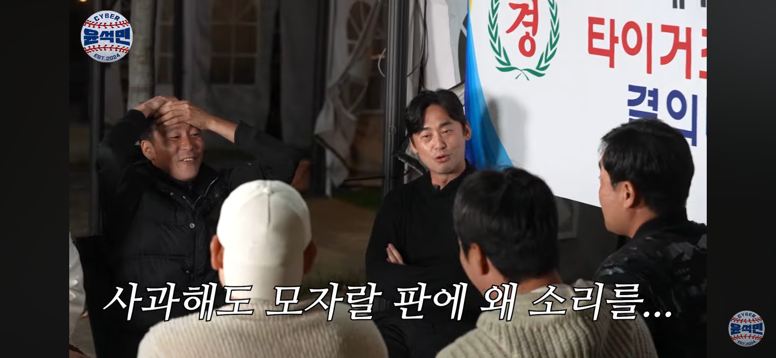 [KBO]-친구의-승리투수를-날려먹고-나서-미안해하는-모습-25-이미지