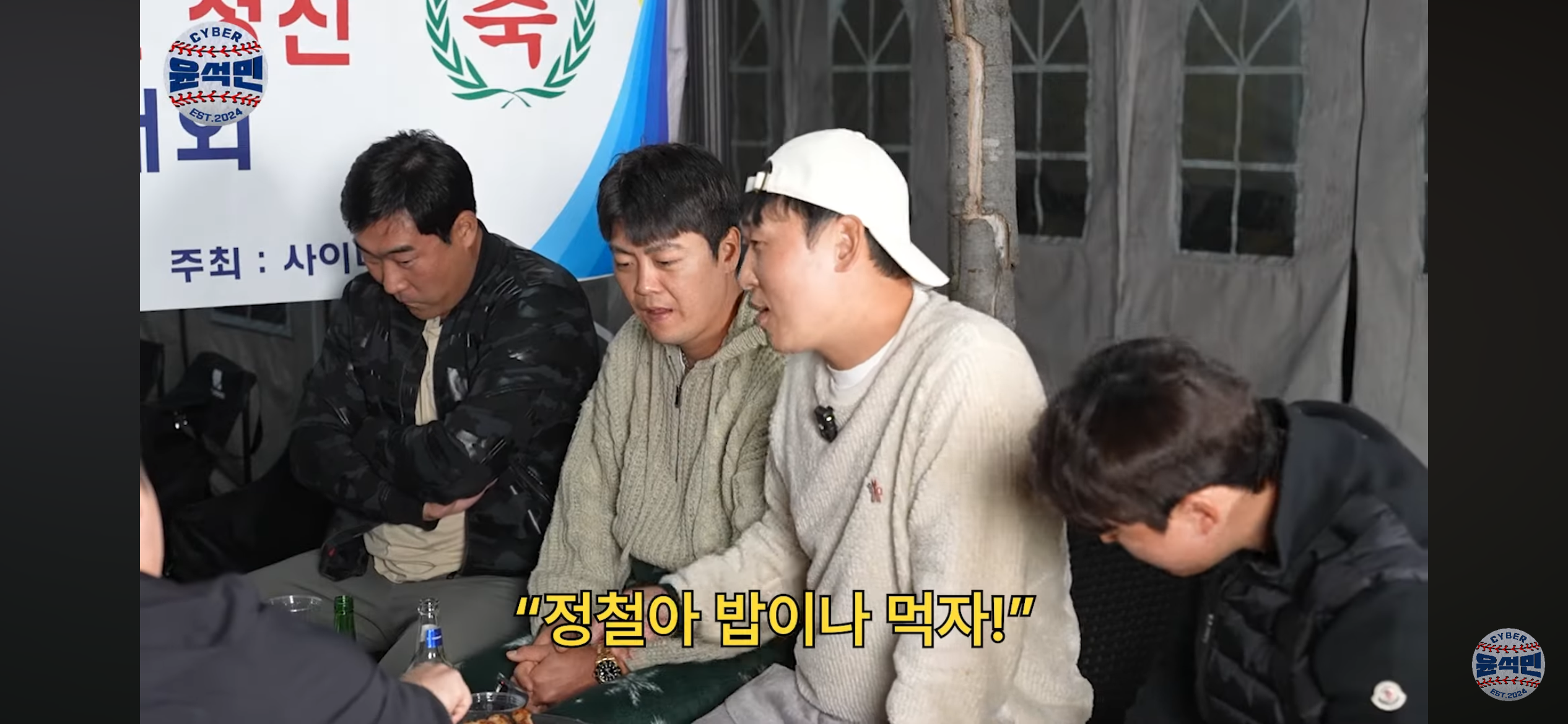 [KBO]-친구의-승리투수를-날려먹고-나서-미안해하는-모습-12-이미지