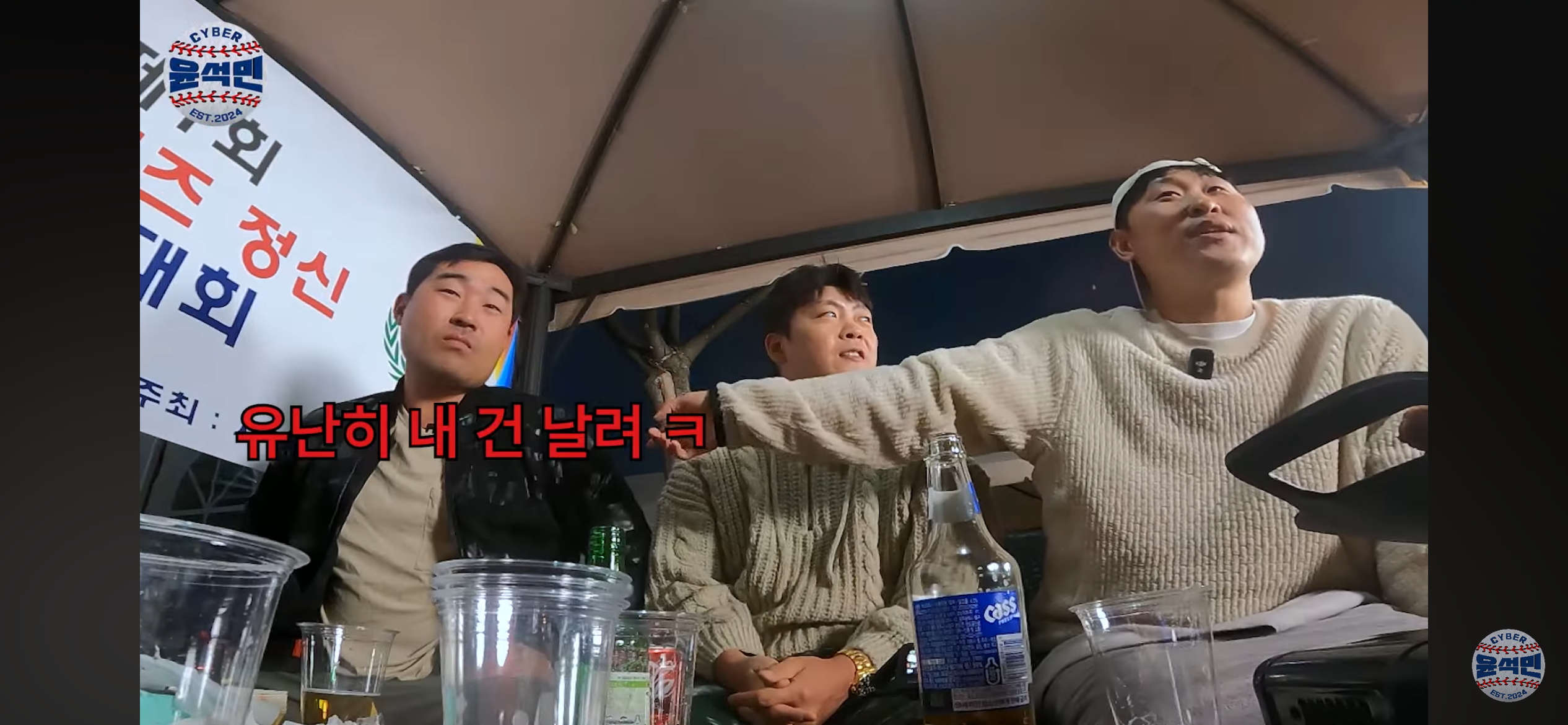 [KBO]-친구의-승리투수를-날려먹고-나서-미안해하는-모습-30-이미지
