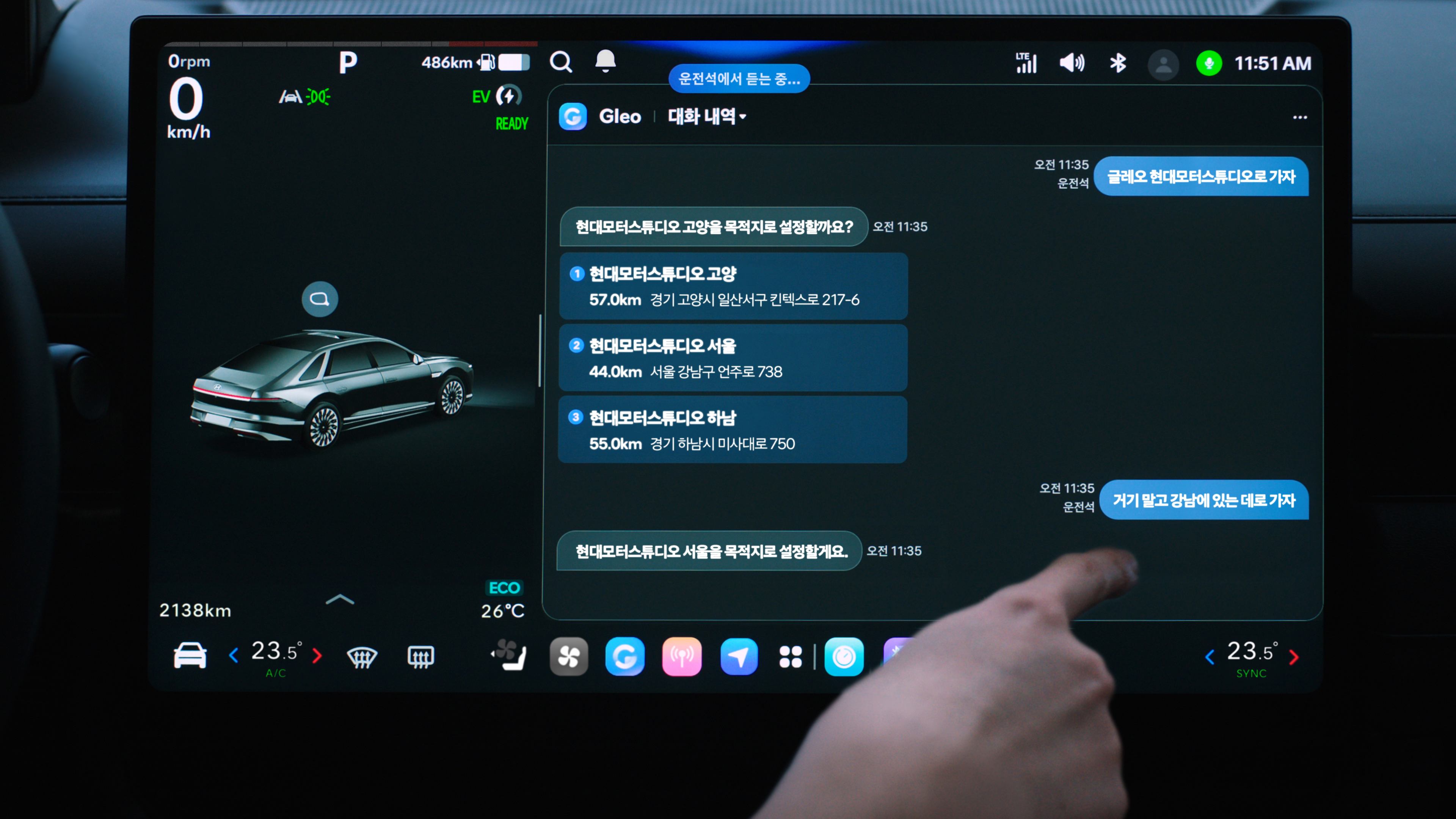 현대차그룹,-차세대-인포테인먼트-시스템-‘플레오스-커넥트’-공개-3-이미지