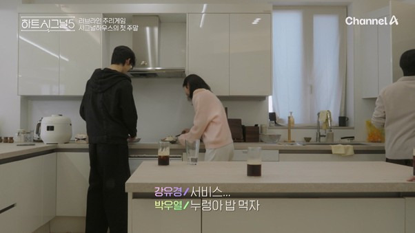 3일만에-두-여자-불안형-만드는-남자-10-이미지