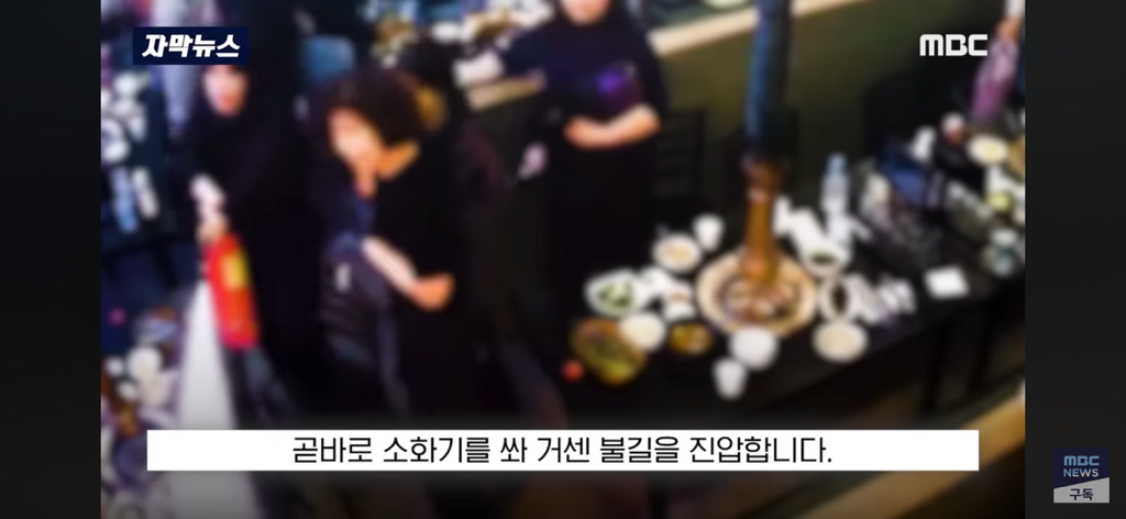 ‘뭐야’-입-닦고-일어서더니..-현장-진압한-‘막내-패기’-10-이미지
