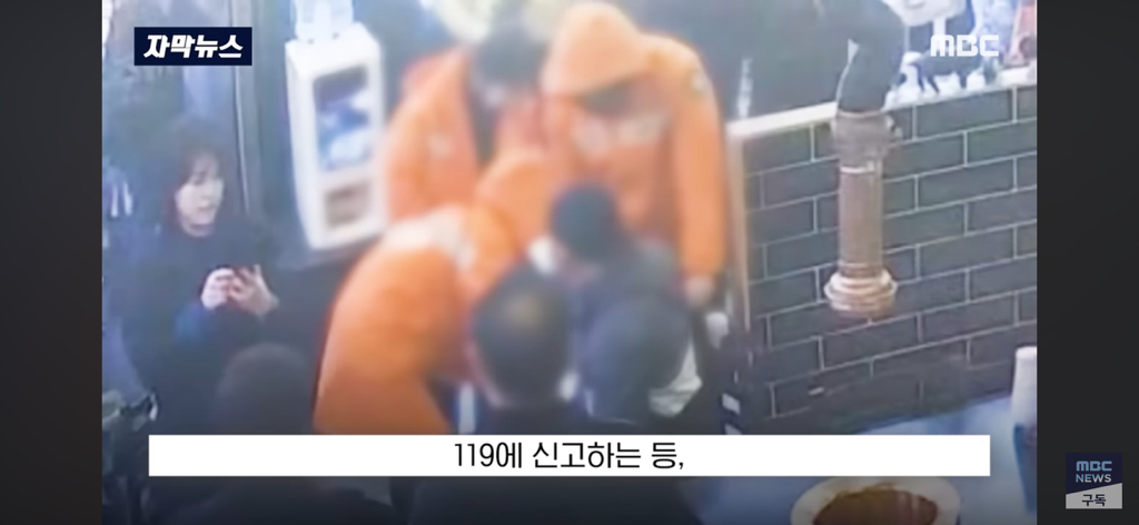 ‘뭐야’-입-닦고-일어서더니..-현장-진압한-‘막내-패기’-13-이미지