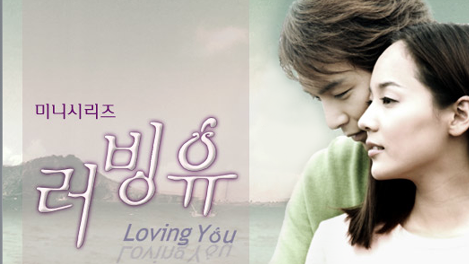 S.E.S-유진의-드라마-데뷔-작품.JPG-1-이미지