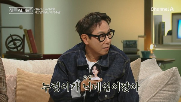 3일만에-두-여자-불안형-만드는-남자-11-이미지