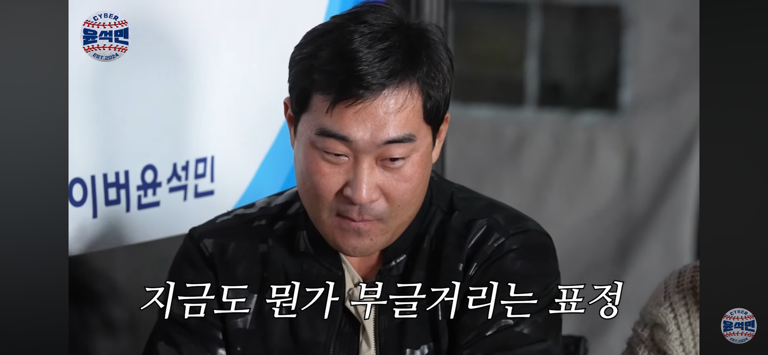 [KBO]-친구의-승리투수를-날려먹고-나서-미안해하는-모습-16-이미지