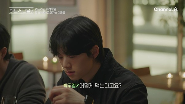 3일만에-두-여자-불안형-만드는-남자-6-이미지