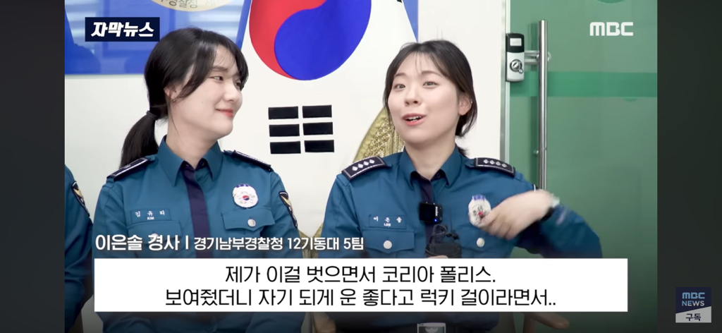 ‘뭐야’-입-닦고-일어서더니..-현장-진압한-‘막내-패기’-21-이미지