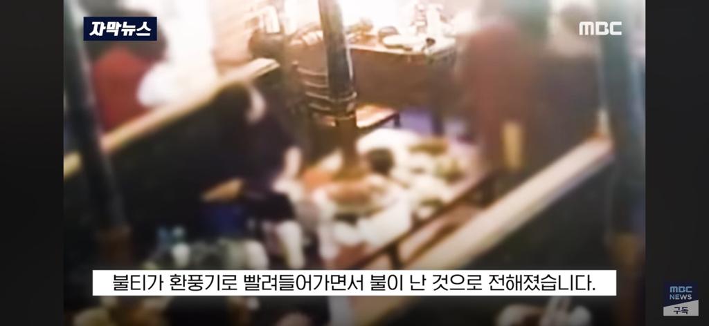 ‘뭐야’-입-닦고-일어서더니..-현장-진압한-‘막내-패기’-24-이미지