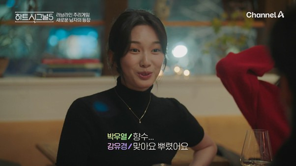 3일만에-두-여자-불안형-만드는-남자-8-이미지