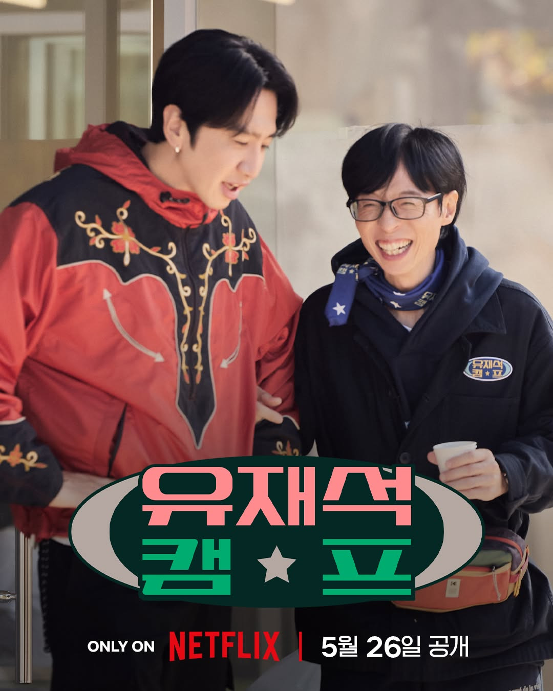 넷플릭스-5월-신작-라인업-공개-4-이미지