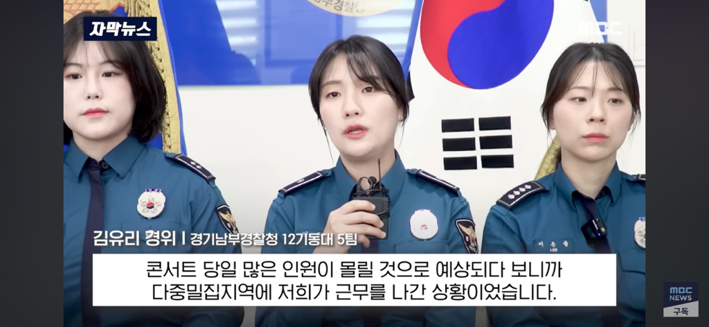 ‘뭐야’-입-닦고-일어서더니..-현장-진압한-‘막내-패기’-18-이미지