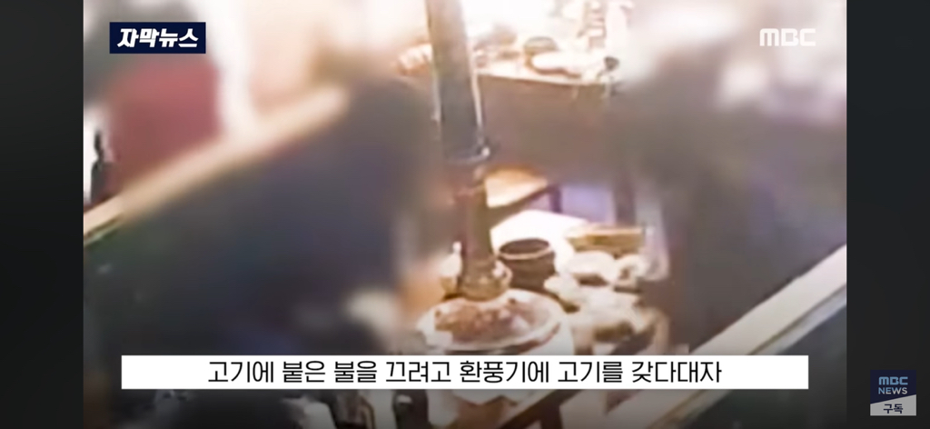 ‘뭐야’-입-닦고-일어서더니..-현장-진압한-‘막내-패기’-23-이미지