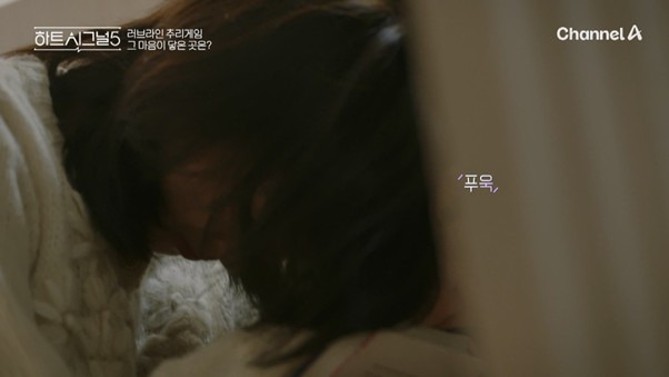 3일만에-두-여자-불안형-만드는-남자-12-이미지